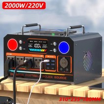 파워뱅크 220V 캠핑용파워뱅크 차박 캠핑용배터리 대용량 보조배터리 휴대용 전원, 2000W+6종 출력+라이트+무선충전, 2800000mAh
