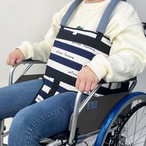 어깨형 휠체어 원터치 안전벨트, 1개