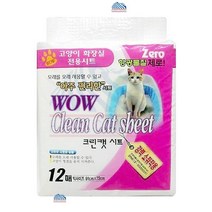 고양이화장실 크린캣 시트 이그저틱 샴 버만 개냥이 노르웨이숲 싱가퓨라