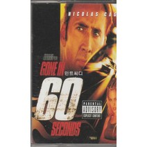 [카세트 테이프] Gone In 60 Seconds (식스티 세컨즈) - O.S.T.