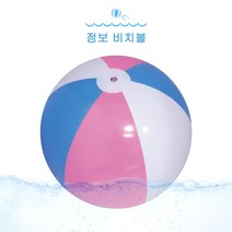 일음쇼핑^^m점보 비치볼 40cm 소프트공 용공 비치 물놀이완구 발리 소프트 이용품 물놀이 이볼일medi^^, ab^^선택없는