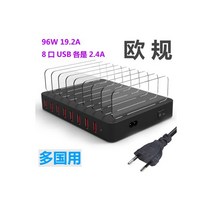 업소용 멀티충전기 고속 멀티 휴대폰 매장 기계 카페 태블릿 USB, 02[8포트 96W]
