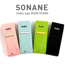 폭시샵 손안에 독서대, 블랙