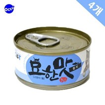 고양이 특식 묘한맛 참치오리지널 80g 고양이캔x4