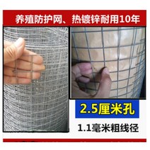 와이어 메쉬 철조망 유해동물침입 방지 철 그물 스테인레스 스틸 녹 방지 소재, 2.5cm구멍 1.1mm굵기 1.5m너비개