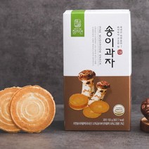 송이로 만든 과자 전병, 1개