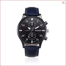 밀리터리 군용시계 Military Blue +선물케이스 보증서