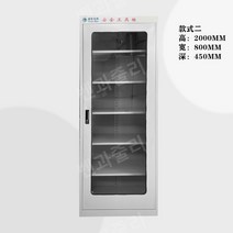 안전보호구함 안전장비 캐비넷 스틸, 2형- 2000x800x450 0.8 두께