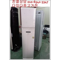 중고에어컨 삼성 휘센 소형중형 대형 15평형 이상 엘지 벽걸이 스탠드 투인원 캐리어 인버터에어컨 서울경기 직접배송 지방배송불가