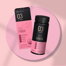 한미생활건강 수면 다이어트 체지방분해 슬림다운03 800mg 42캡슐 1박스(14일분), 2개