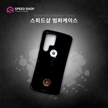 스피드샵 배달대행범퍼케이스 자석케이스 (전기종 구매가능), A326