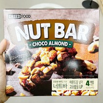 너트바(초코아몬드) 140g x 2개, 단품