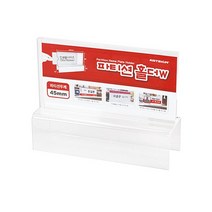 MJ 아트사인 7772 파티션꽂이150(양면/45) A0046 B612 512128EA, 스마트피플 본상품선택