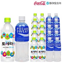 토레타&포카리스웨트 500ml X 각10개(총20개) 이온음료 과채음료 스포츠음료 갈증해소 펫음료 음료수, 20개