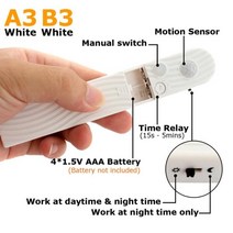 iot스위치 모션 센서 조명 스위치 12V PIR 24V 5V 움직임 감지기 타이머 적외선 자동 ON OFF 라이트 야외, [02] 24V, [04] B2 White, 1개