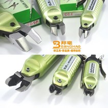 에어니퍼 니퍼 전동니퍼 텅스텐 강철 석가장 스타일 가스 전단 헤드 공압 가위 전자 용접 발 공압 가위 비스듬한 펜치 스팀 가위 배송, 1-없음