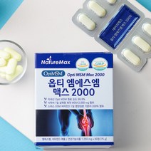 무릎관절영양제 옵티 엠에스엠 맥스2000 60정, 5개, 60캡슐