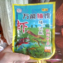 새우통발 잡이 족대 바우처 그물망 작은 생선통발 운반망, T11-먹이밥 10 가방