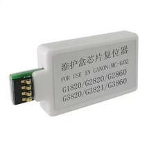 캐논 MC-G02 유지 보수 박스 칩 리셋터 G2160 G3160 G1220 G3420 G3460 G3620G1420 G2460 G2260 G1920 G3260 G3360, [01] chip resetter