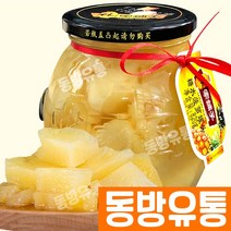 동방유통 림가푸즈 병조림 모음 6종 통조림 황도 산사 파인애플 배 감귤 나타드코코 병조림, 파인애플병조림