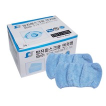 국산 방진마스크용 면커버 SS-101 땀흡수, 1EA