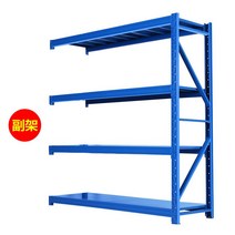 파렛트 랙 적재대 앵글 선반 물류 선반 다이 중량랙 사무창고, 블루 서브