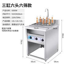 업소용 우동기계 전기 해면기 냉면 국수 우동 면 삶는 기계 물빼는 배수구 장착, 신형(전기) - 6공3항아리