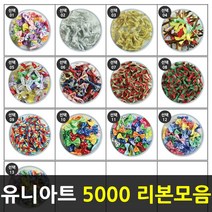 유니아트 5000 땡땡이 체크 빵끈 금은 리본 모음, 13.체크리본-소