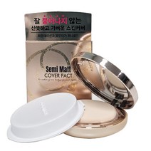 프로랑스 세미 매트 커버 팩트/파운데이션과 파우더가 하나로, 1개, 23호) 베이지