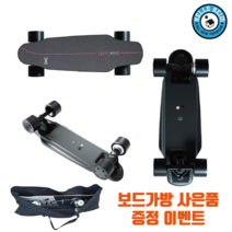 해외 모터 전기 전동 보드 스케이트보드 (보드가방 증정), 블랙+시속25km+주행16km+29.4V