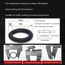 RC 가스켓 메탈 엔진 취미블랙 NBR O 링 10 개/몫 CS 5mm OD20-300mm 고무 씰링 가스켓 와셔 자동차, 65 OD 230mm(2pcs)_01 5mm