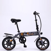 자전거사이트 트랙 14 인치 접이식 전기 자전거 36v 8Ah 전자 자전거 미니, 라이트 그레이