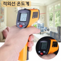 레스트플 비접촉식 적외선온도계 산업온도계 조리온도계, 1개