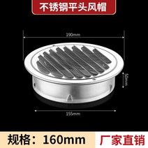 에어컨 구멍마개 배관커버 홀장식 파이프 외벽 배출구 배관 공구, 160mm