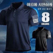 남자등산반팔티 스포츠 반팔티 속건성 컴포트 티셔츠 노스페이스기능성반팔 오버핏반팔티 빅 사이즈 무지 헨리넥 반팔 티셔츠 트레이닝복 통기/소프트 / 청량감