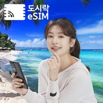 필리핀 eSIM 데이터 무제한 유심 아이폰e심 도시락eSIM, 필리핀 10GB, 5일