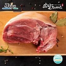 [삼달파머스]냉장 제주 흑돼지 후지 300g x 2팩/스킨포장, 없음, 상세설명 참조