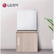 LG전자 B052W15 소형냉장고 46L 미니 1도어 화이트 B057W후속