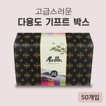고기선물박스 한과 곶감단지상자 기성정육 유과 오란다 전통과자 명절다용도 지함 손잡이 박스, 3호 1BOX