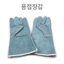 용접작업 용접장갑 철강작업 장갑 260mm 방염포-72394EA, MR_ 본상품선택