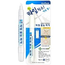 문화 타일줄눈마카, 본상품선택