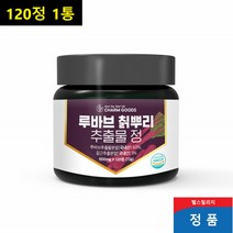루바브 분말 여성영양 국내산 칡뿌리 루바브 가루 식약처인증 HACCP 르바 르 브 파우더 칙뿌리