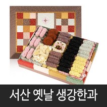서산옛날생강한과 실크바구니 4단 함지바구니 5단 한과선물세트, 실크바구니 1호 (2kg)