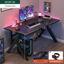 컴퓨터 인터넷 게이밍테이블 홈오피스 데스크탑 PC방책상, 레그+헤드폰걸이+케이블정리+블랙 120X60