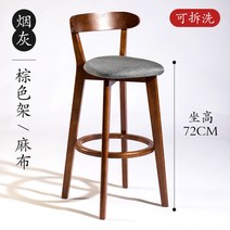빠텐 바 인테리어 아일랜드 식탁 높은 의자 체어 벤치 패브릭 원목 예쁜 유럽풍, O