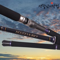 미즈다코 오리지널 S210 스피닝 루어낚시대 문어 지깅 우럭 대구 (상세설명참조)
