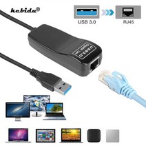 kebidu 외부 네트워크 카드 lan 어댑터 ax88179 for pc 노트북 win 어댑터 usb3.0 to gigabit ethernet rj45 lan (101001000)