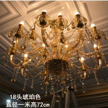 유럽풍 크리스탈 LED 램프 거실 침실 샹들리에 3색온도 화려한 인테리어조명, 앰버골드 18구