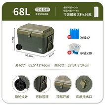 아이스박스 30리터 대용량 아이스쿨러백 대형 차량용, 68L 바퀴형 그린 아이스팩30개+얼음팩2개
