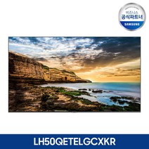 삼성 50인치 4K UHD 사이니지 모니터 LH50QETELGCXKR, 본품+스텐드